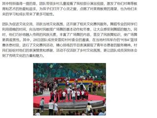 人民日报客户端、央广在线报道必赢官网“红色文艺轻骑兵”文化艺术服务团赴贵州省修文县开展暑期社会实践团中央专项活动