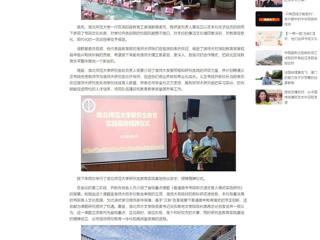 中国网： 必赢76net线路官网研究生教育实践基地授牌仪式暨省级重点课题开题会在义正书院高中举行  