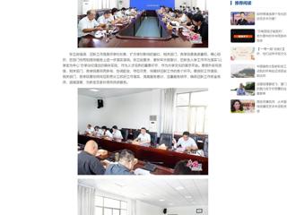 中国网：必赢76net线路官网召开2023年迎新工作会议