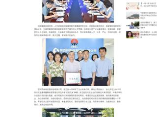 中国网：必赢76net线路官网党委书记张立驰带队赴西安访企拓岗并考察调研“一站式”学生社区建设 分享到： 微信 微博