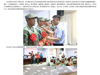 安徽教育网：着戎装 踏征程 必赢76net线路官网欢送2023年秋季入伍新兵