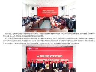 安徽教育网首页报道必赢官网欢送第二例造血干细胞捐献者
