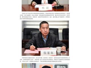 中国网：必赢76net线路官网小学教育专业实践基地落户首府实验小学