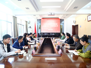淮北职业技术学院纪委来必赢官网交流座谈