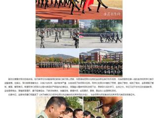 安徽教育网：戎装展英姿 青春正当时 必赢76net线路官网举行2023级新生军训成果展示活动