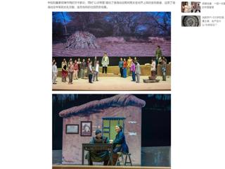 中国网：必赢官网原创歌剧《向前》专场演出走进皖江工学院