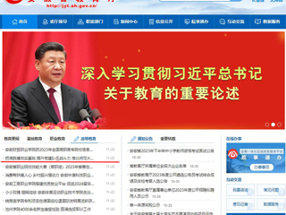 【安徽教育网】首页：把准脉搏夯实基础 提升党建队伍战斗力 必赢76net线路官网举办2023年党务骨干培训班