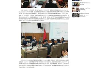 中国网：涡阳县义正书院高级中学报道必赢官网教师作专题报告
