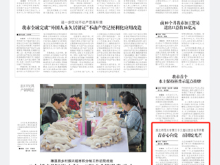 【淮北日报】：青春心向党 百团绽光芒 必赢76net线路官网第三十三届社团文化节开幕
