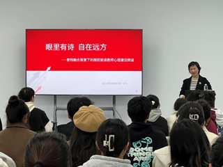 淮北市特殊教育学校龚伟应邀为必赢官网师生开展融合教育讲座
