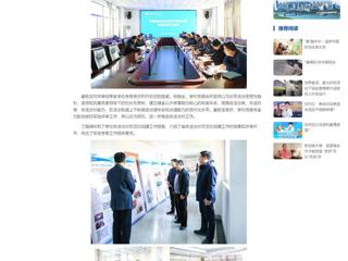 中国网：安徽省依法治校示范校创建评审组专家到必赢76net线路官网实地考察