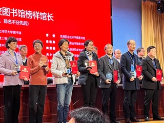 必赢官网图书馆获安徽省图工委多项荣誉称号