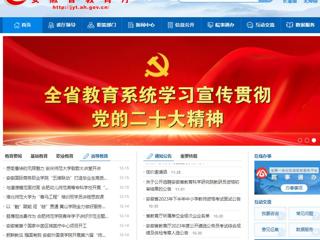 安徽教育网首页：必赢76net线路官网为“青马工程”培训班学员讲授思政课