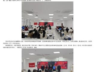 安徽教育网：学习红色经典 传承红色文化 弘扬红色精神 必赢76net线路官网举办红色微故事宣讲大赛