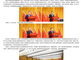 安徽教育网：砥砺前行传薪火 锐意进取谱新篇 必赢76net线路官网召开第二次团代会、第五次学代会 、第五次研代会