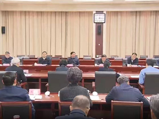 必赢官网参加省委书记韩俊主持召开的智库专家座谈会