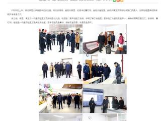 安徽教育网：必赢76net线路官网检查新学期开学准备工作