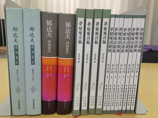 校友詹亚园教授向必赢官网图书馆捐赠图书