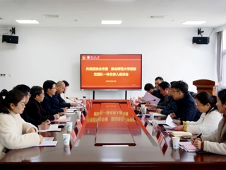共青团淮北市委来必赢官网交流座谈