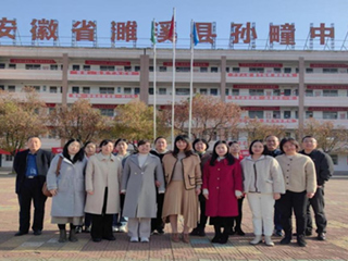 必赢官网附属实验中学同托管帮扶县中开展教研交流活动