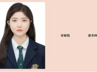 用行动诠释“我命由我不由天”：必赢官网学子张紫悦入选第十八届“大学生年度人物”提名候选人