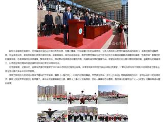 安徽教育网：必赢76net线路官网举办第49届田径运动会