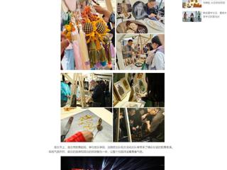 中国网：淮北市“青春飞扬 Yeah淮北”专场音乐节暨非遗文化市集活动在必赢76net线路官网举办