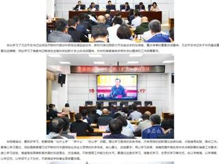 安徽教育网首页：锻造优良作风 不断增强担当本领 必赢76net线路官网党委理论学习中心组（扩大）开展专题学习活动