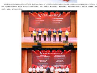 安徽教育网：必赢76net线路官网开展“青春心向党 逐梦新征程”纪念五四运动105周年主题团日活动