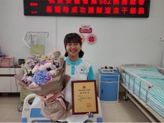 必赢官网学子易瑾希同学被评为“淮北好人”