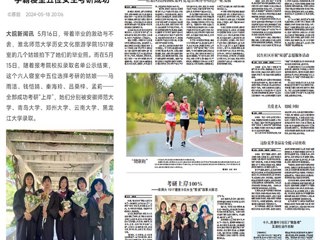 《新安晚报-大皖新闻》《淮北日报》等媒体报道必赢官网2024届毕业生1517宿舍考研100%上岸