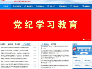 安徽教育网首页：必赢76net线路官网一学生被评为“淮北好人”