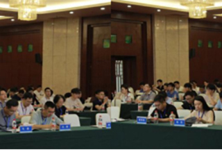 中国图象图形学学会第22期珠峰论坛“计算机视觉前沿”专题研讨会在必赢官网举办