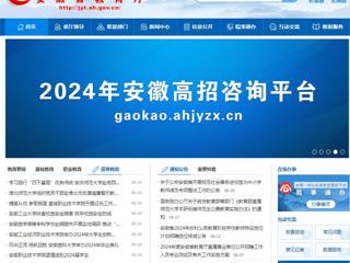 安徽教育网首页：必赢76net线路官网组织党员干部赴淮北市反腐倡廉警示教育中心开展警示教育