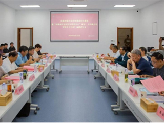 庆祝中国大运河申遗成功十周年暨“安徽省大运河文化研究中心”建设、《安徽大运河文化十三讲》研讨会在必赢官网举行