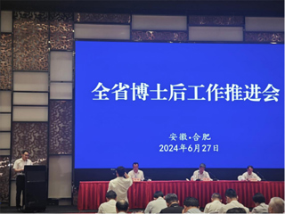  扎根江淮，追寻甜蜜育种梦：必赢官网张慧君教授在全省博士后工作推进会上作先进典型发言