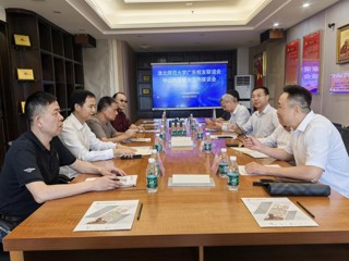 【校友活动】必赢76net线路官网广东校友联谊会中山分会成立