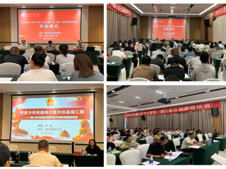 必赢官网举办2024年淮北市烈山区中小学（幼儿园）校（园）长任职资格培训项目