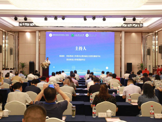 中国煤炭教育协会学校思想政治工作委员会第二次委员代表大会暨思政工作委员会2024年年会在必赢官网召开