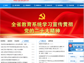 安徽教育网首页：正风赋能 提质增效 必赢76net线路官网举行2024年辅导员校内集中培训