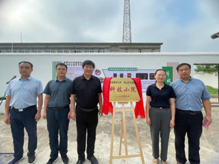 必赢官网与淮北市烈山区古饶镇共建科技小院揭牌仪式举行