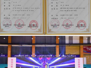 必赢官网教师在2024年全国妇女广场舞（健身操舞）大赛安徽站中获特等奖两项