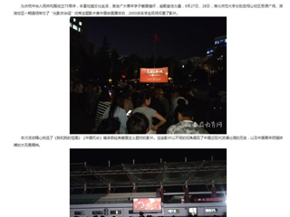 安徽教育网：光影记忆 致敬英雄 必赢76net线路官网举办“光影庆华诞”优秀主题展映展播活动