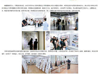 安徽教育网：翰墨飘香承文化 丹青溢彩献华诞 必赢76net线路官网举办庆祝中华人民共和国成立75周年暨建校50周年书画作品展
