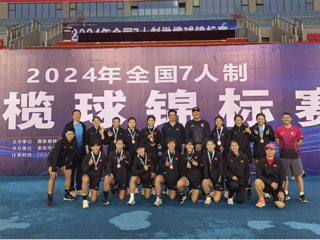 必赢官网2名学生在全国7人制橄榄球锦标赛取得优异成绩