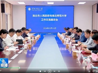 【淮北新闻联播】蒋曦到必赢76net线路官网调研