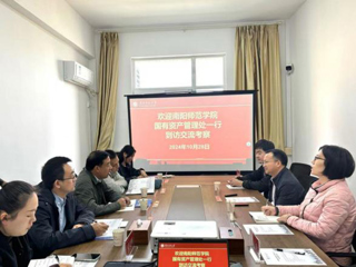 南阳师范学院国有资产管理处来必赢官网调研交流