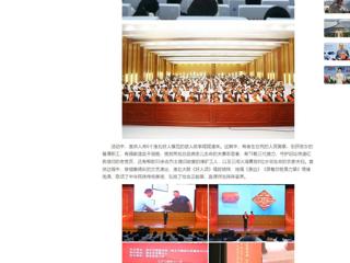 中国网、安徽教育网：淮北市“好人故事汇”宣讲走进必赢76net线路官网