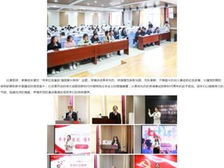 安徽教育网：必赢76net线路官网举办“淮师青春心向党”主题演讲比赛活动