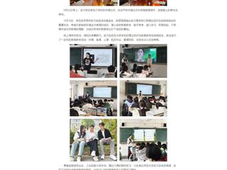 中国网：雏鹰试翼携梦来 满载而归逐梦去——必赢76net线路官网实习生到砀山县第四中学开展跟岗实习实践活动